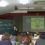 子育て講演会 (2)